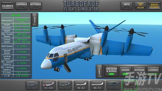 飞机游戏模拟驾驶_ios3d飞机游戏_飞机游戏大全