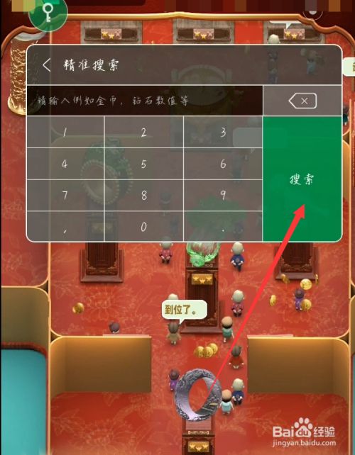 网吧游戏菜单破解版_天下网吧游戏菜单下载_网吧游戏菜单家庭版