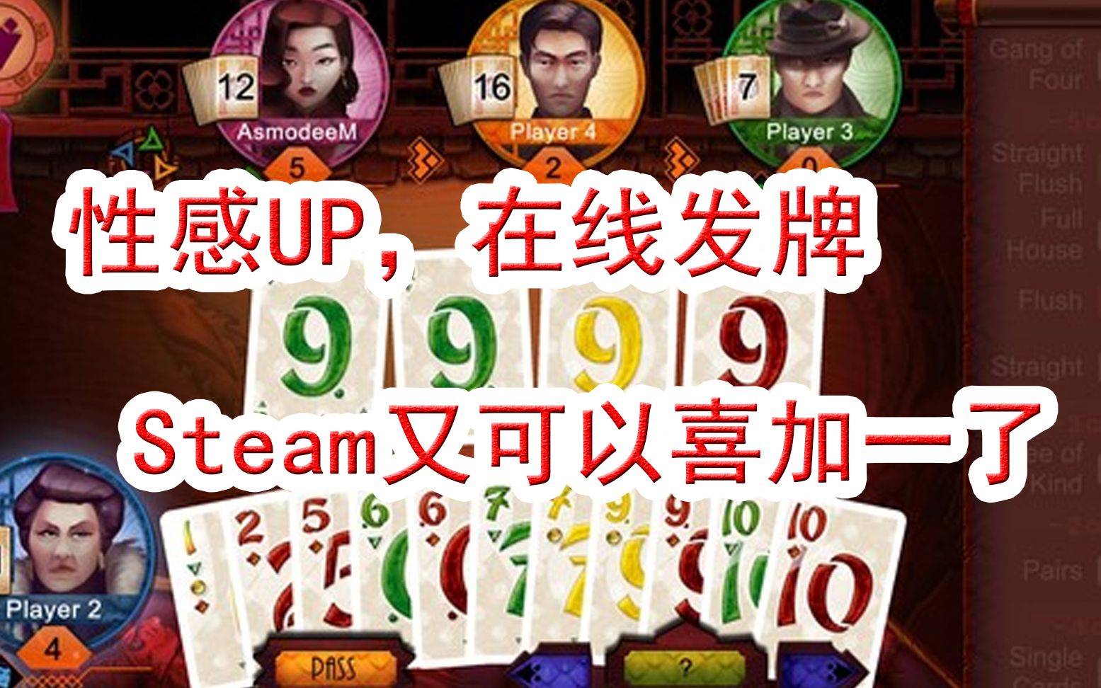 麻雀游戏_麻雀游戏英文怎么叫_手机麻雀游戏