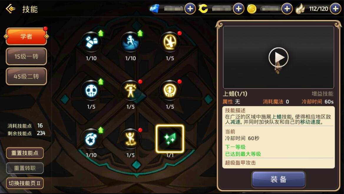 明日方舟资深干员搭配支援_明日方舟资深干员tag搭配_明日方舟资深干员tag最新