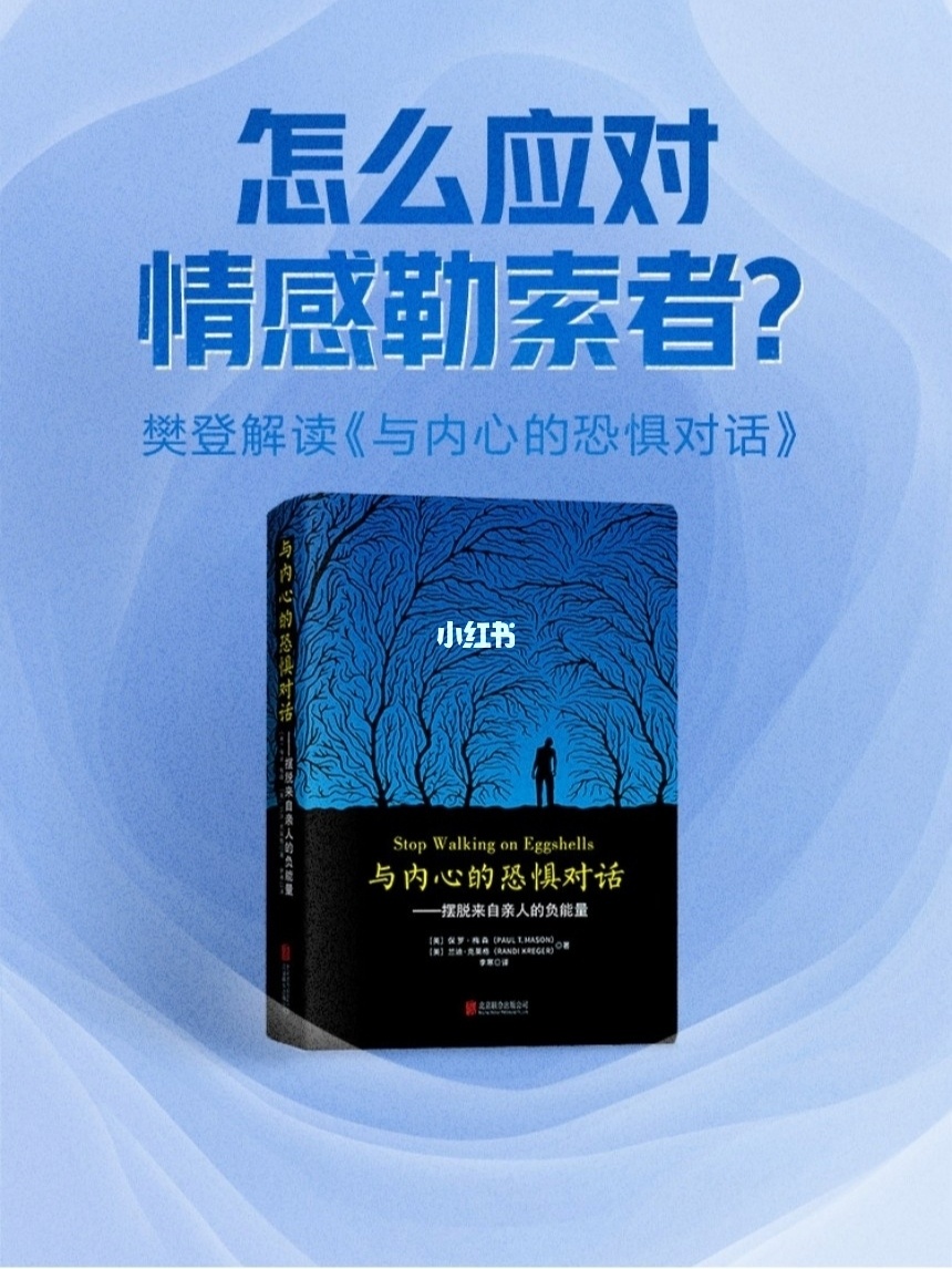 完美逃脱攻略_真人密室逃骑士荣耀脱攻略_密室逃脱的攻略