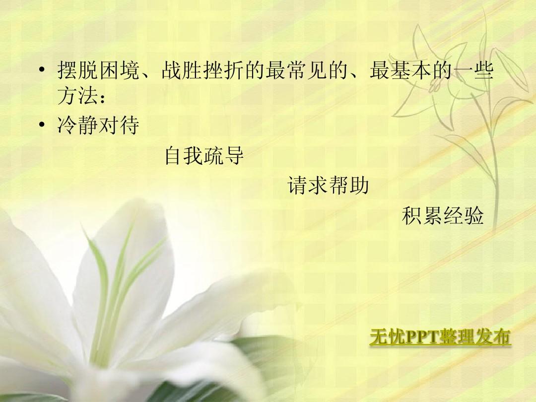 密室逃脱的攻略_真人密室逃骑士荣耀脱攻略_完美逃脱攻略