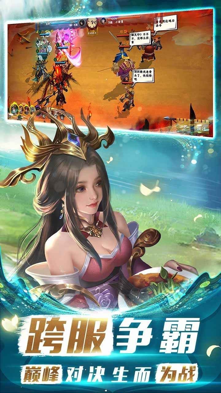 胡莱三国手机辅助_qq小程序胡莱三国辅助_qq胡莱三国辅助助手