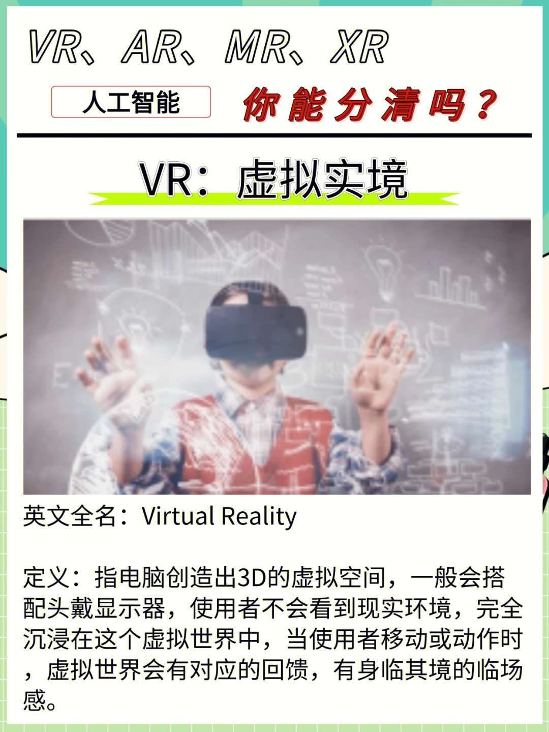 viewlab a9_a9