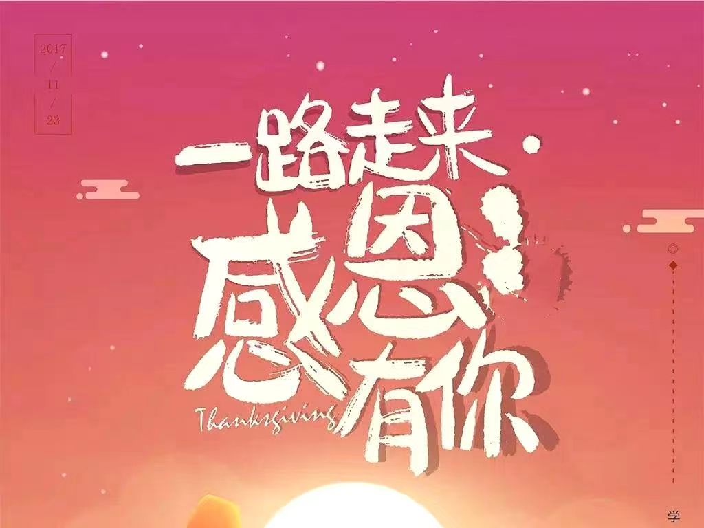 周年纪念日送什么礼物_周年纪念日英文_一周年纪念