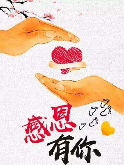 周年纪念日英文_周年纪念日送什么礼物_一周年纪念