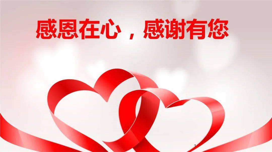 周年纪念日英文_周年纪念日送什么礼物_一周年纪念