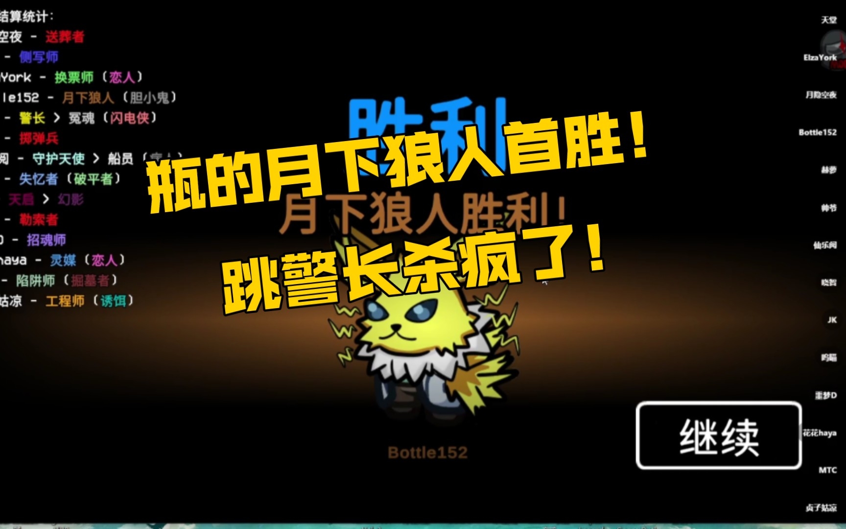 朋友说心好累怎么回复_别人说你是个狼人你怎么回复_别人说他是我爸神回复