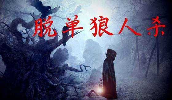 别人说你是个狼人你怎么回复_朋友说心好累怎么回复_别人说他是我爸神回复