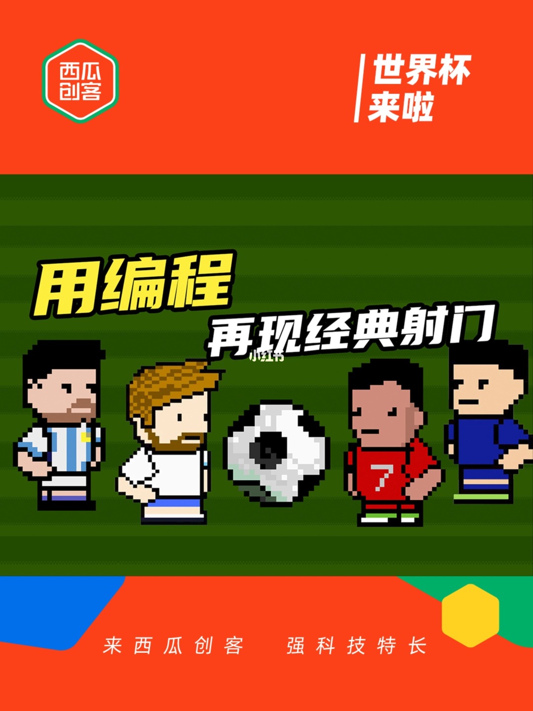 dj宇少_热血宇少 223_黑客宇少