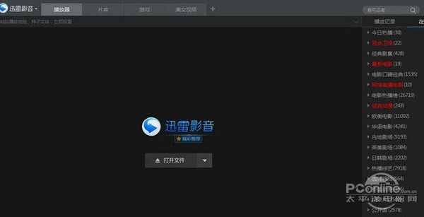 windows live影音制作 如何全屏