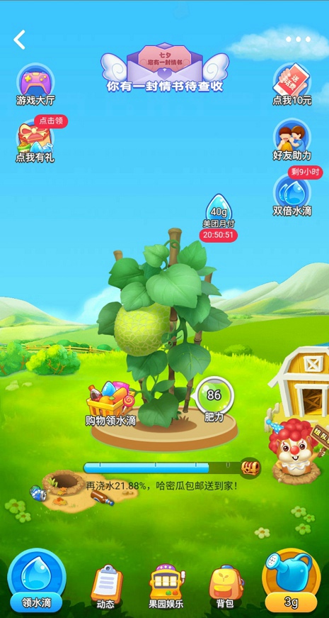 类似qq农场的游戏_类似农场的手游_农场类似的游戏