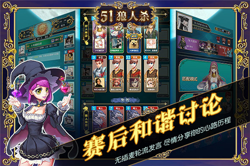 狼人杀app哪款好一点?_高考志愿app哪款好_上古卷轴5狼人技能点代码