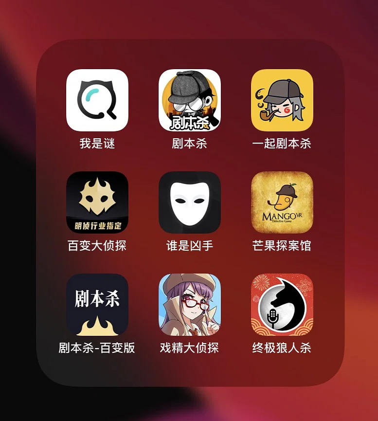 高考志愿app哪款好_狼人杀app哪款好一点?_上古卷轴5狼人技能点代码