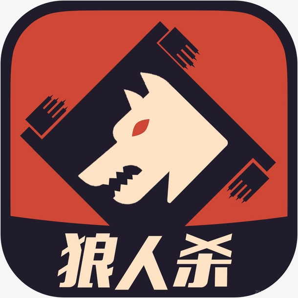 高考志愿app哪款好_上古卷轴5狼人技能点代码_狼人杀app哪款好一点?