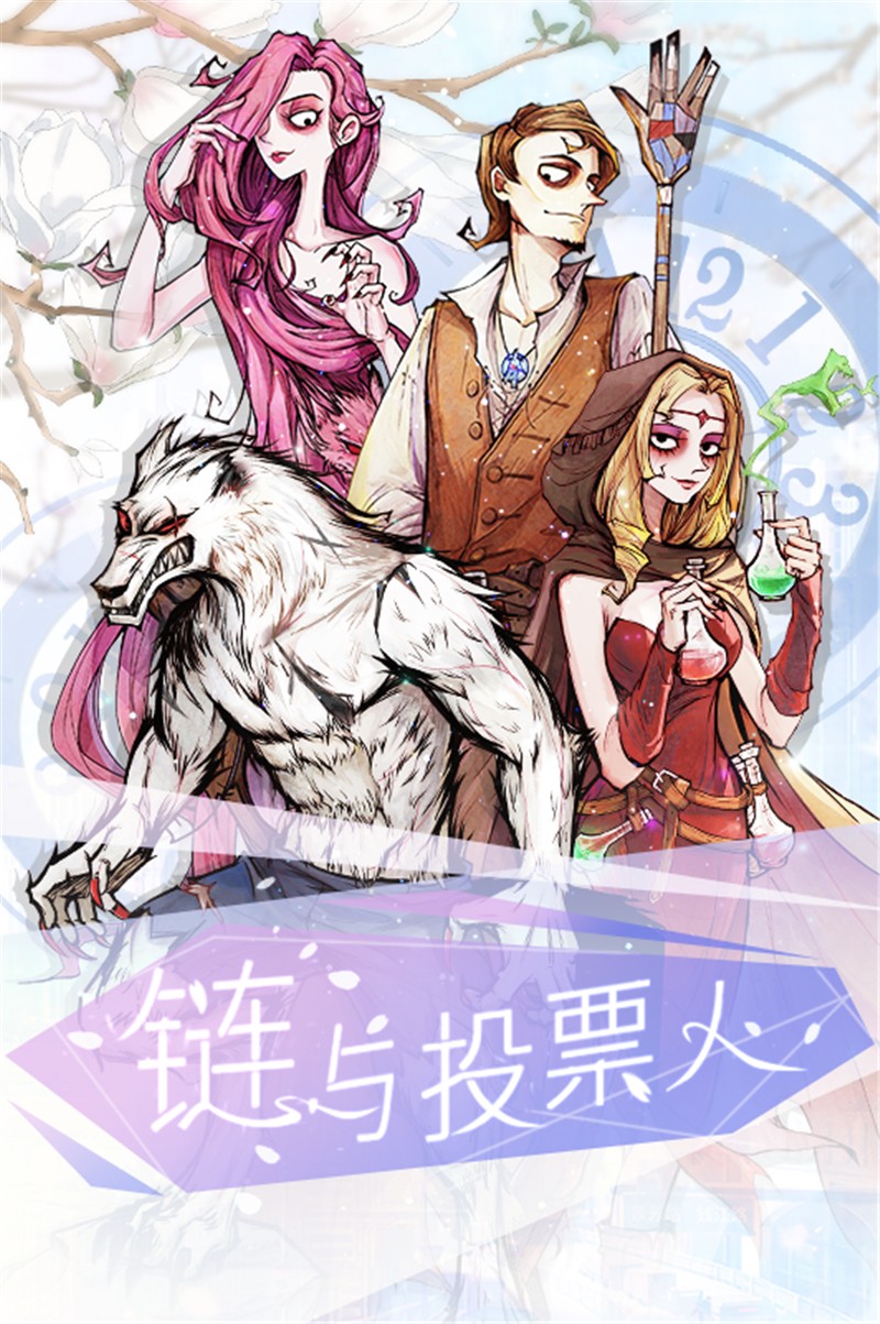 狼人杀app哪款好一点?_上古卷轴5狼人技能点代码_高考志愿app哪款好