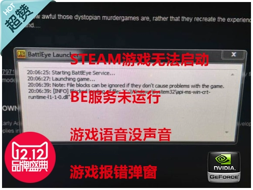 游侠文明6点继续没反应_3dm文明6点继续没反应_点疰没点干净多久可以再点