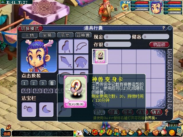蛇大作战_18183球球大作战礼包_蛇蛇大作战q群礼包卡号