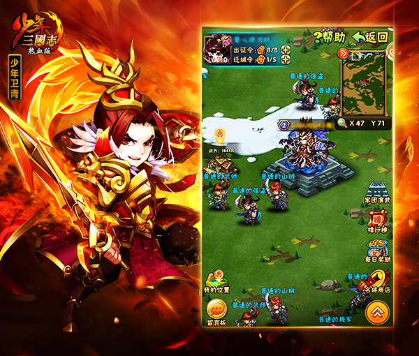 qq3国论坛_qq3国下载_奇瑞qq3运动版