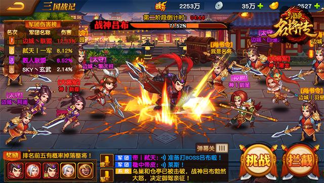 qq3国论坛_奇瑞qq3运动版_qq3国下载