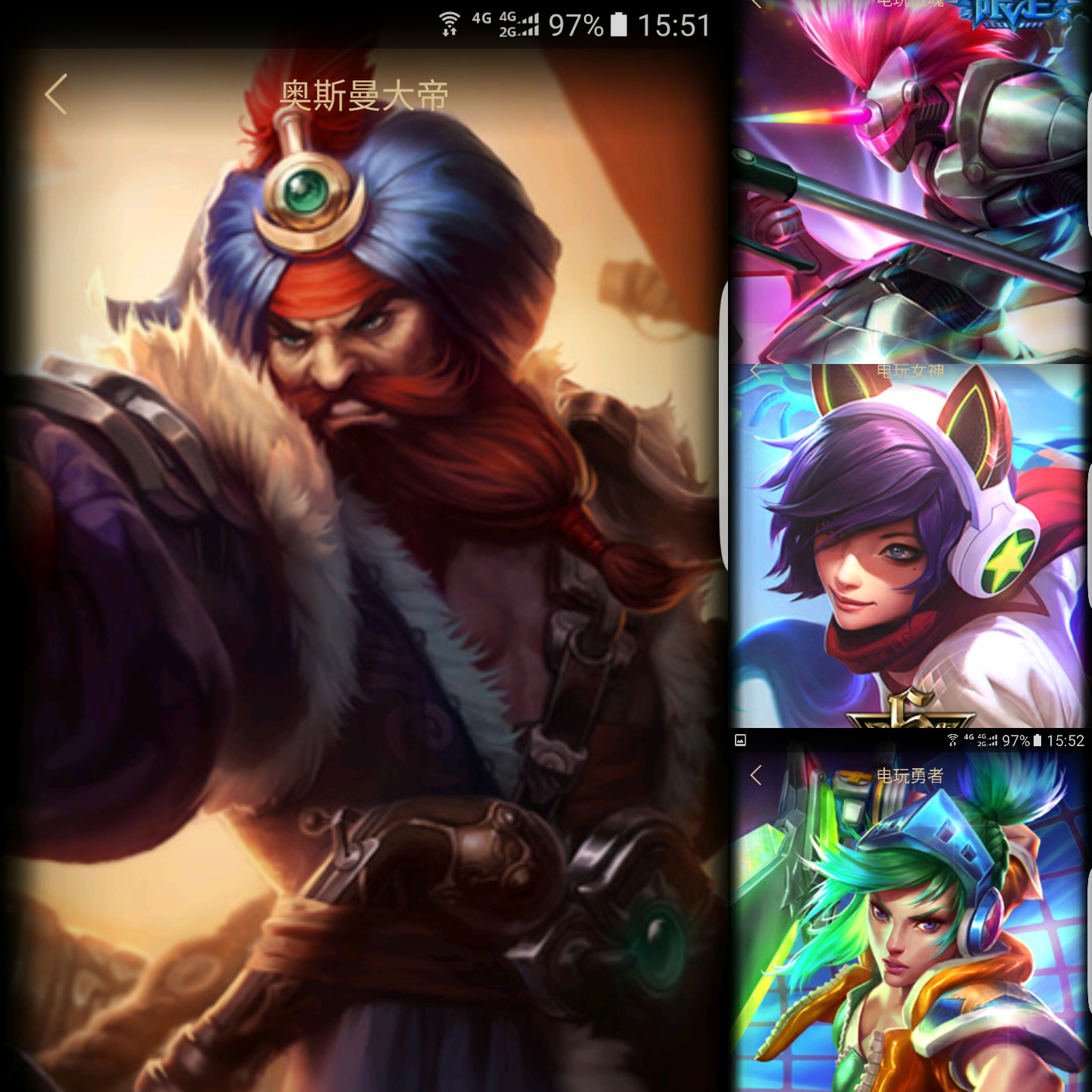英雄联盟皮肤盒子现在会封号吗_下架皮肤lol_lol盒子皮肤下线