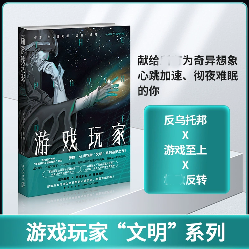 国外游戏加速器_国外游戏网站平台_国外游戏