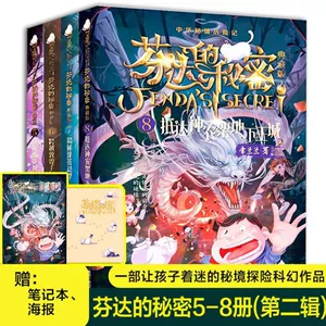 异世打怪系统 免费800小说网_异世怪医txt下载_异世怪医棉花糖下载