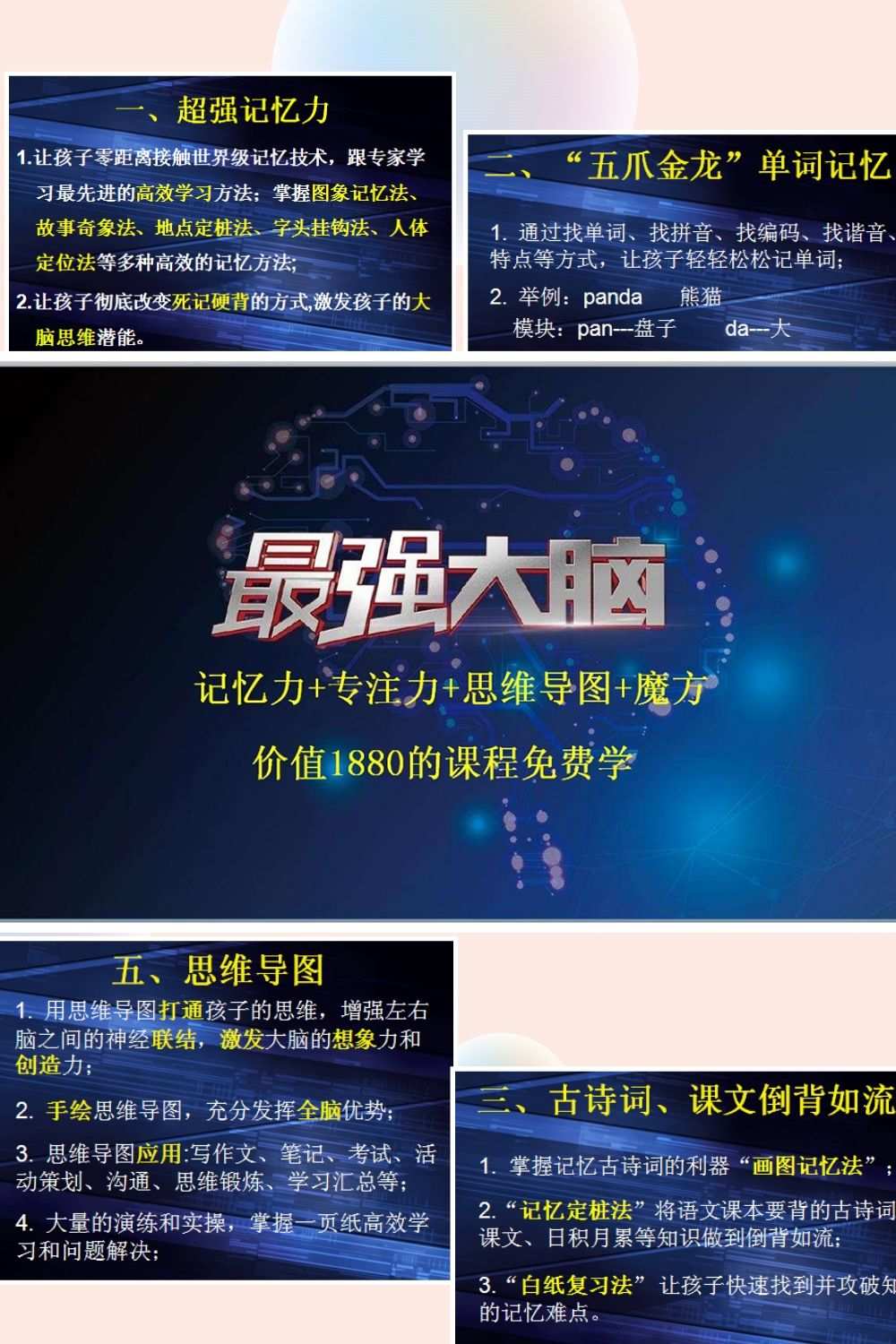 最强大脑王昱珩辩水_最强大脑王峰资料_最强大脑水哥个人资料