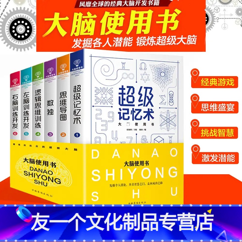 最强大脑王昱珩辩水_最强大脑水哥个人资料_最强大脑王峰资料