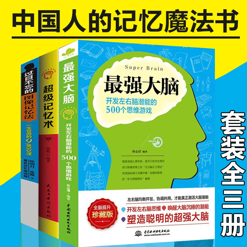 最强大脑王峰资料_最强大脑王昱珩辩水_最强大脑水哥个人资料