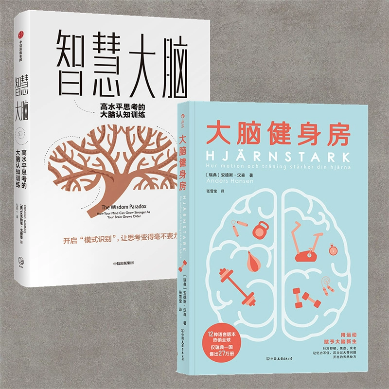 最强大脑王峰资料_最强大脑王昱珩辩水_最强大脑水哥个人资料
