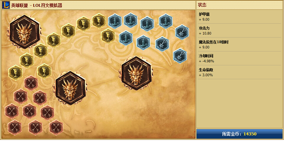 vn打野天赋s6_vn打野天赋_vn打野天赋s6出装