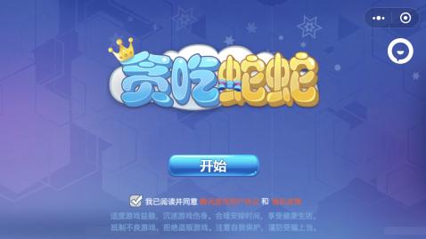 球球大作战官网礼包_蛇蛇大作战q群礼包卡号_勇者大作战礼包