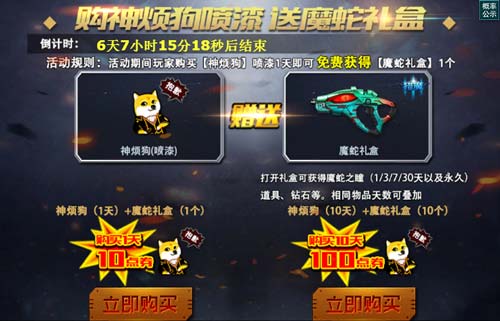 蛇蛇大作战q群礼包卡号_勇者大作战礼包_球球大作战官网礼包