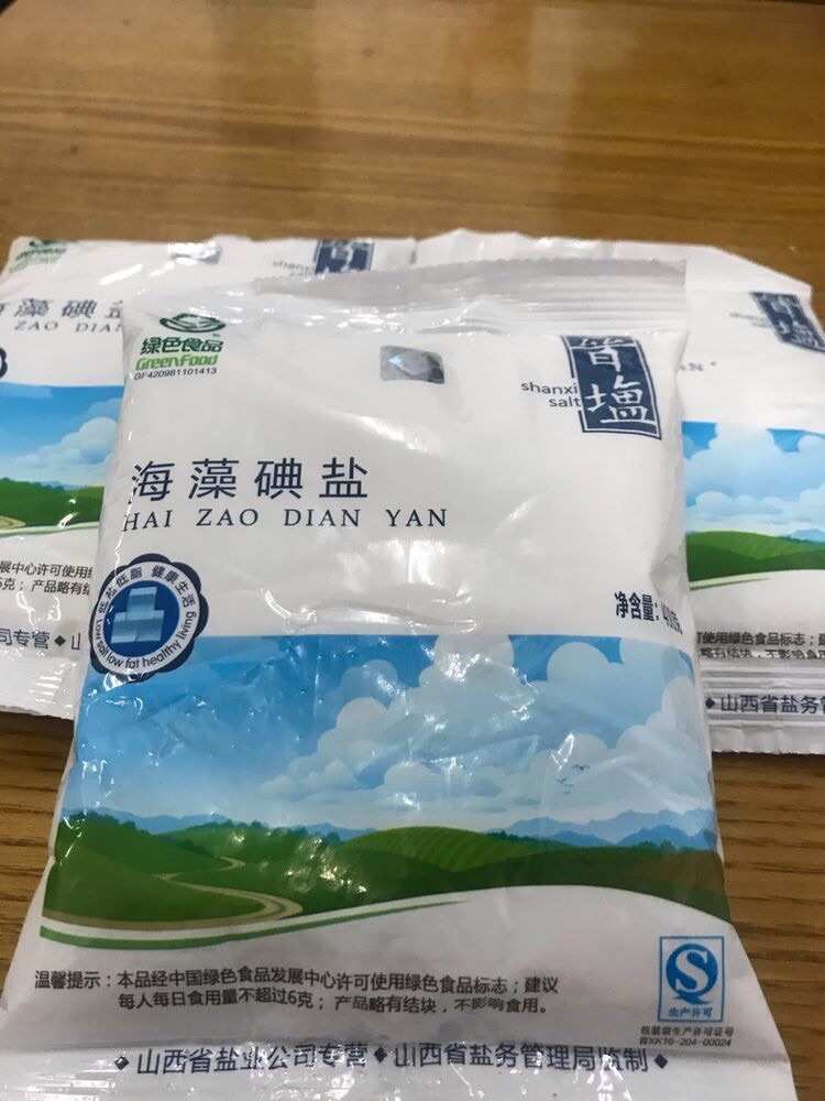 精炼石中盐_魔兽世界怀旧服精炼石中盐_精炼石中盐图纸