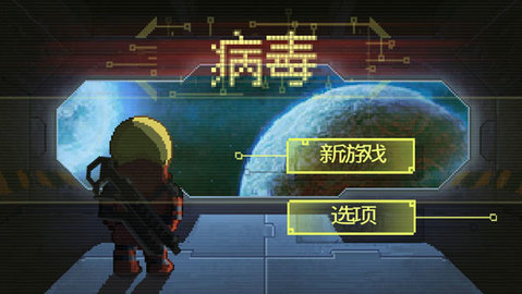 手机怎么杀内存卡病毒_杀病毒游戏_鬼影病毒怎么杀