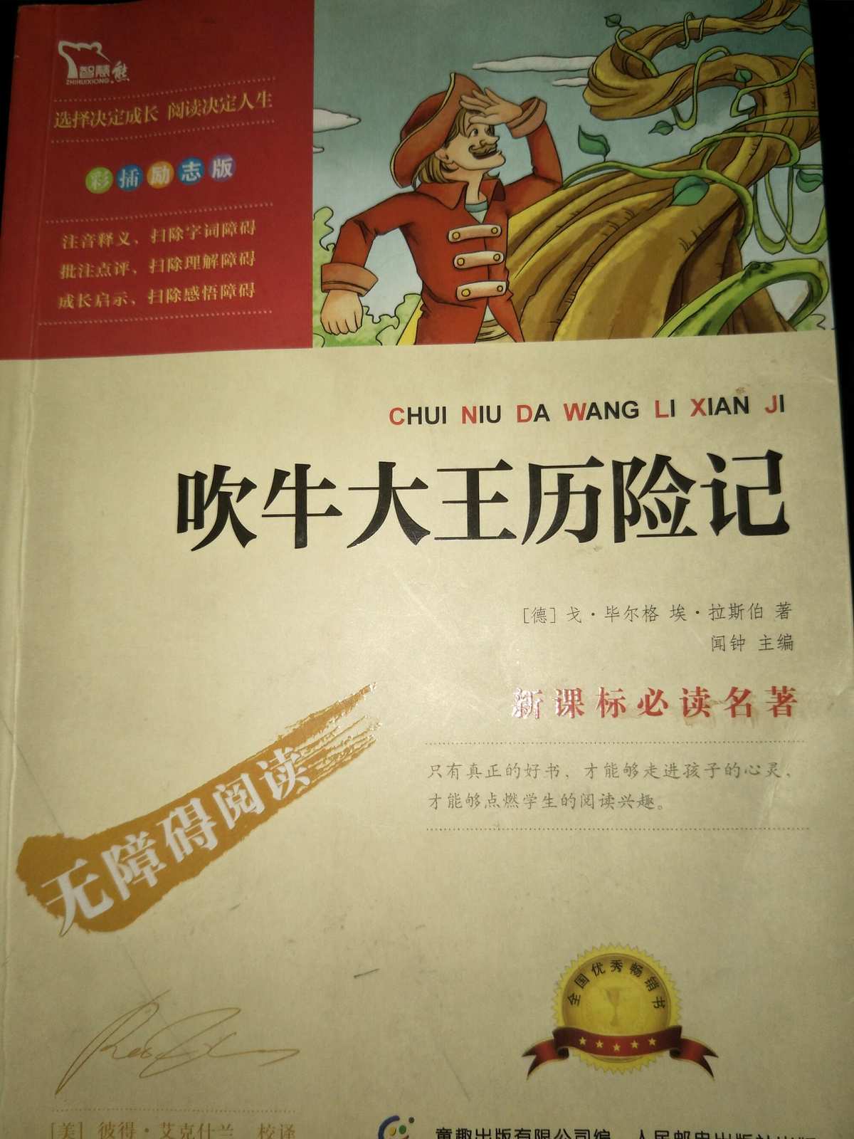 吹牛皮扑克牌游戏_吹牛皮咋玩_吹牛皮游戏