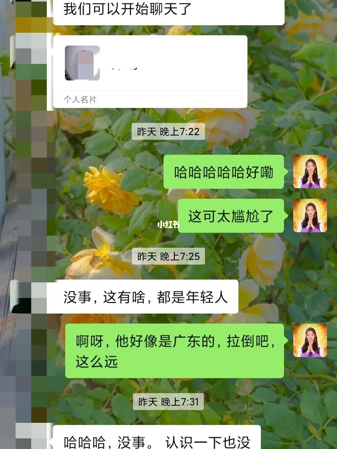微信性系统森破小子56_森破小子写的微型糸统_微信系统森破小子73