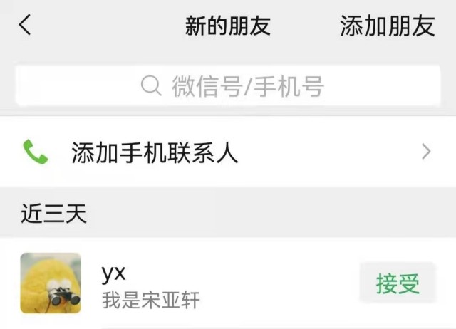 森破小子写的微型糸统_微信性系统森破小子56_微信系统森破小子73