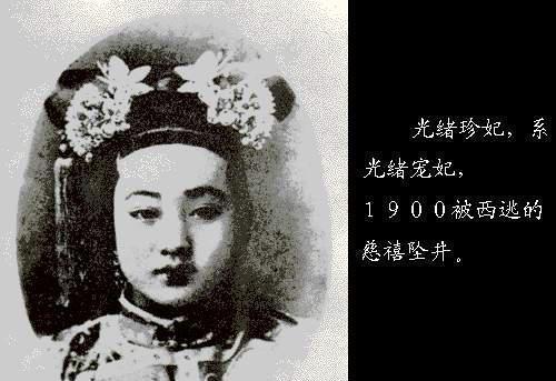 珍妃挨板子_珍妃杖责快板_宫廷剧挨板子