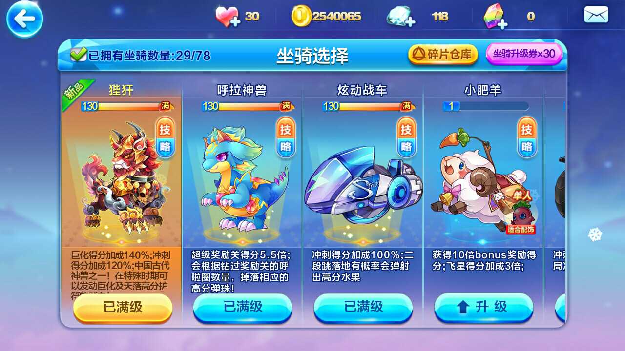 魔兽坐骑绑定账号还是角色_现版本奶块中删除帐号能拿走坐骑吗_刷到坐骑删除角色