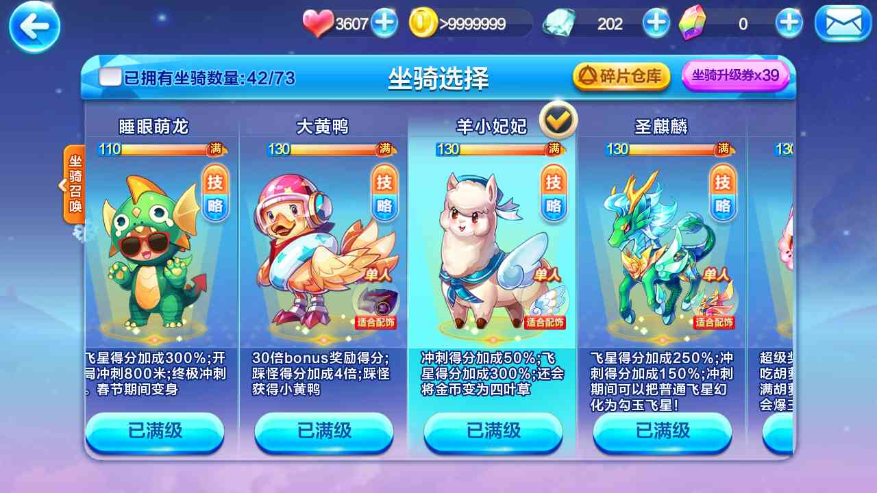 现版本奶块中删除帐号能拿走坐骑吗_魔兽坐骑绑定账号还是角色_刷到坐骑删除角色