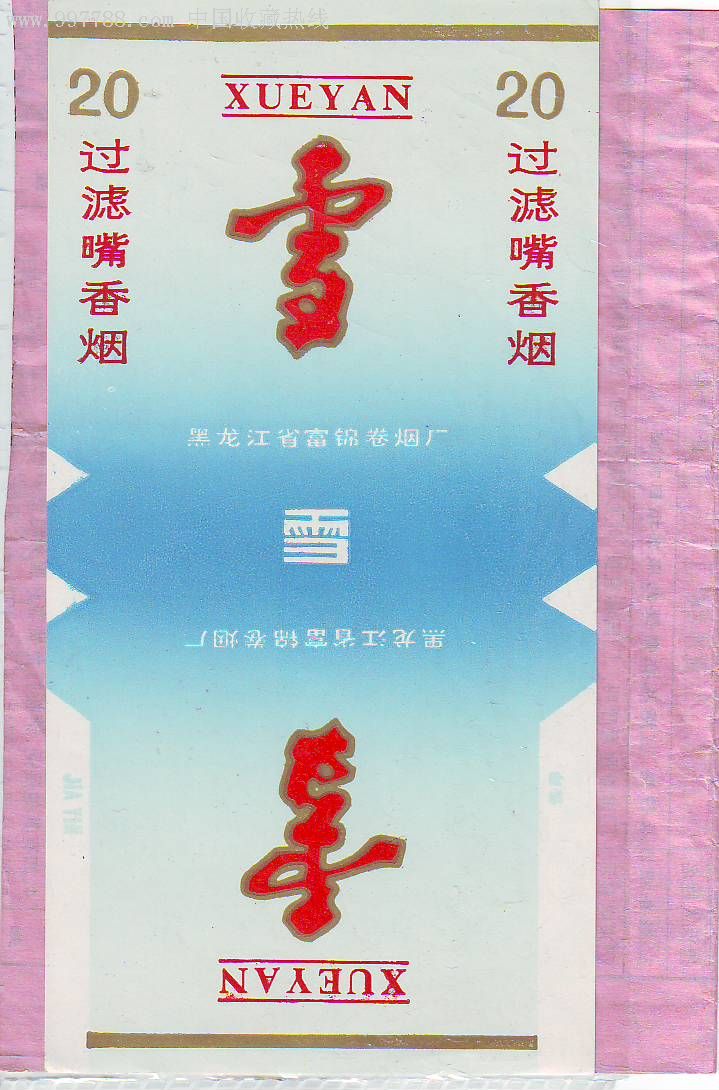 电子烟怎么加烟液_电子烟能试验感烟探头吗_电子烟怎么加盟 搜雪加 优势