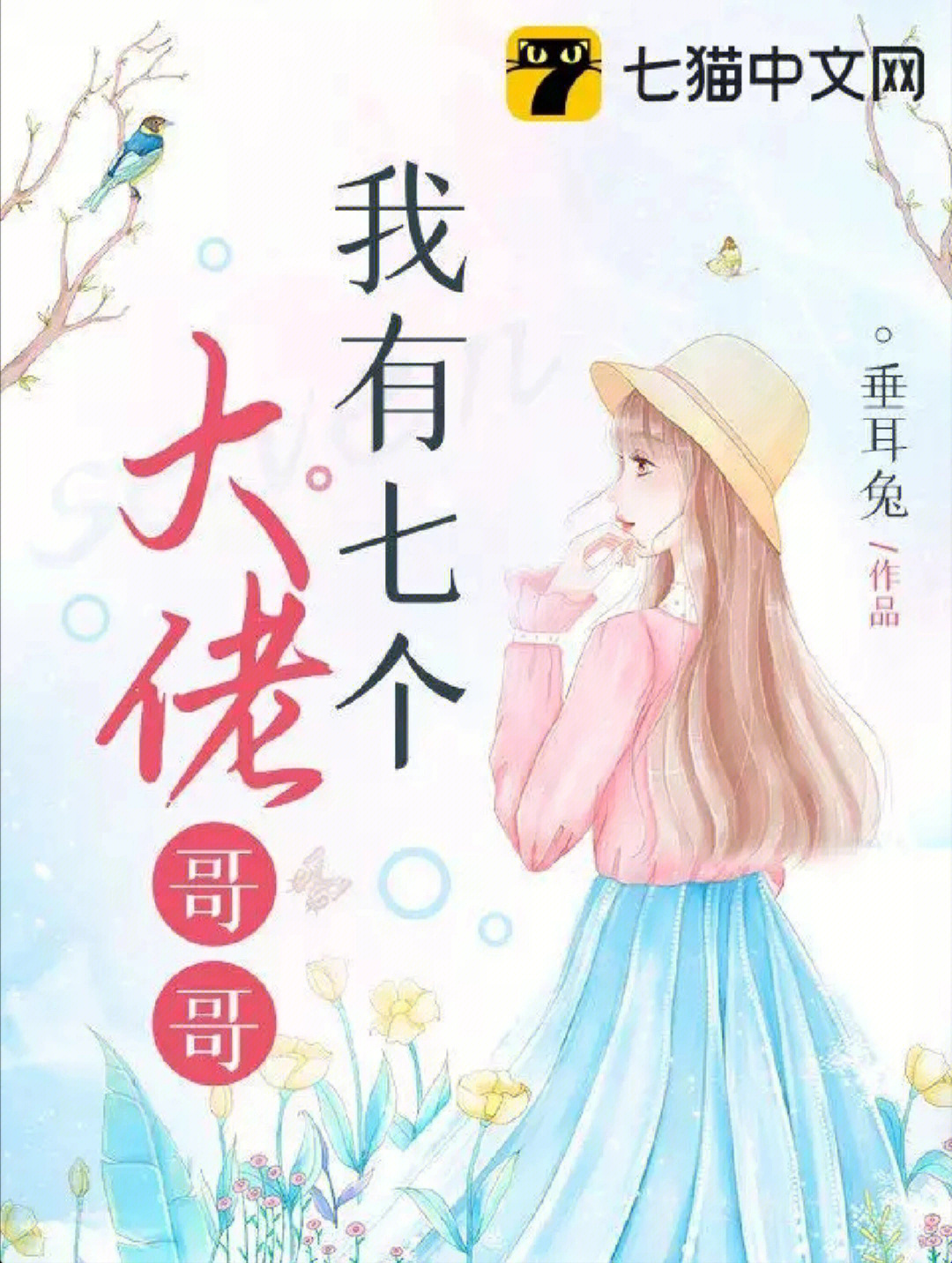 最强大脑微观辨水视频_最强大脑水哥个人资料_最强大脑王昱珩视频水