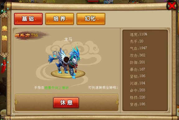 tbc坐骑账号共享吗_魔兽坐骑绑定账号还是角色_现版本奶块中删除帐号能拿走坐骑吗