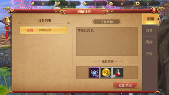 魔兽坐骑绑定账号还是角色_tbc坐骑账号共享吗_现版本奶块中删除帐号能拿走坐骑吗