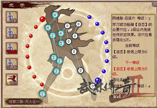 九阴真经门派下山游历_九阴下山游历_九阴真经下山游历回门派