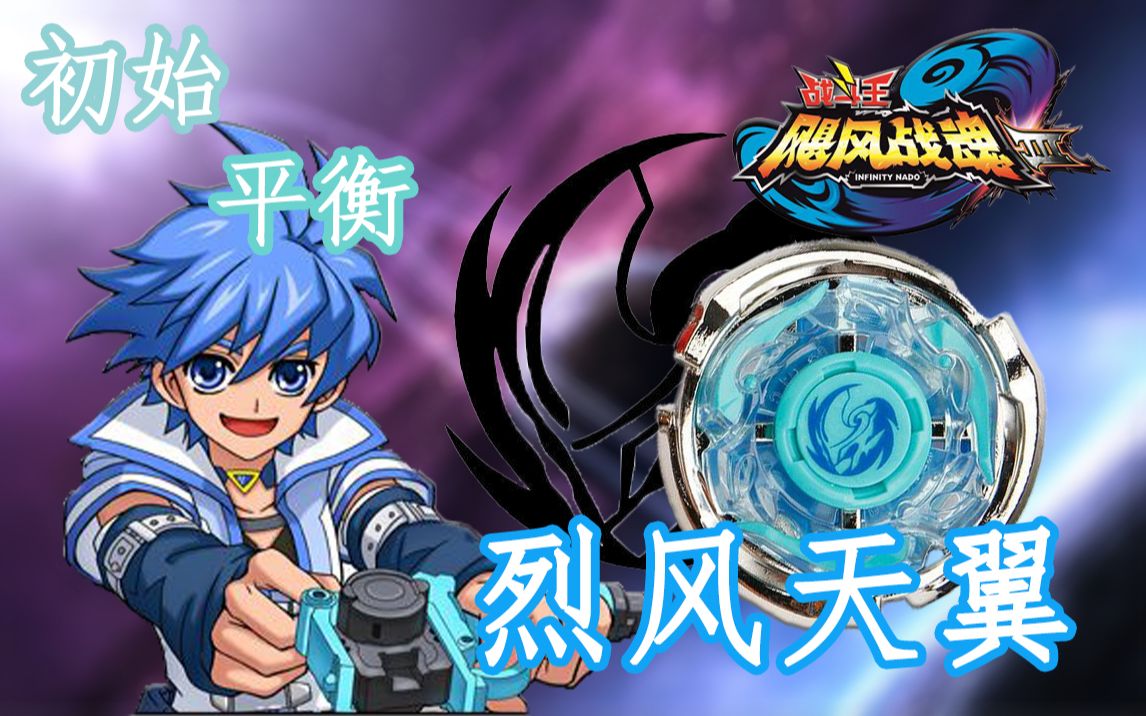 飓风战魂小游戏_飓风战魂入门版_飓风战魂互动平台