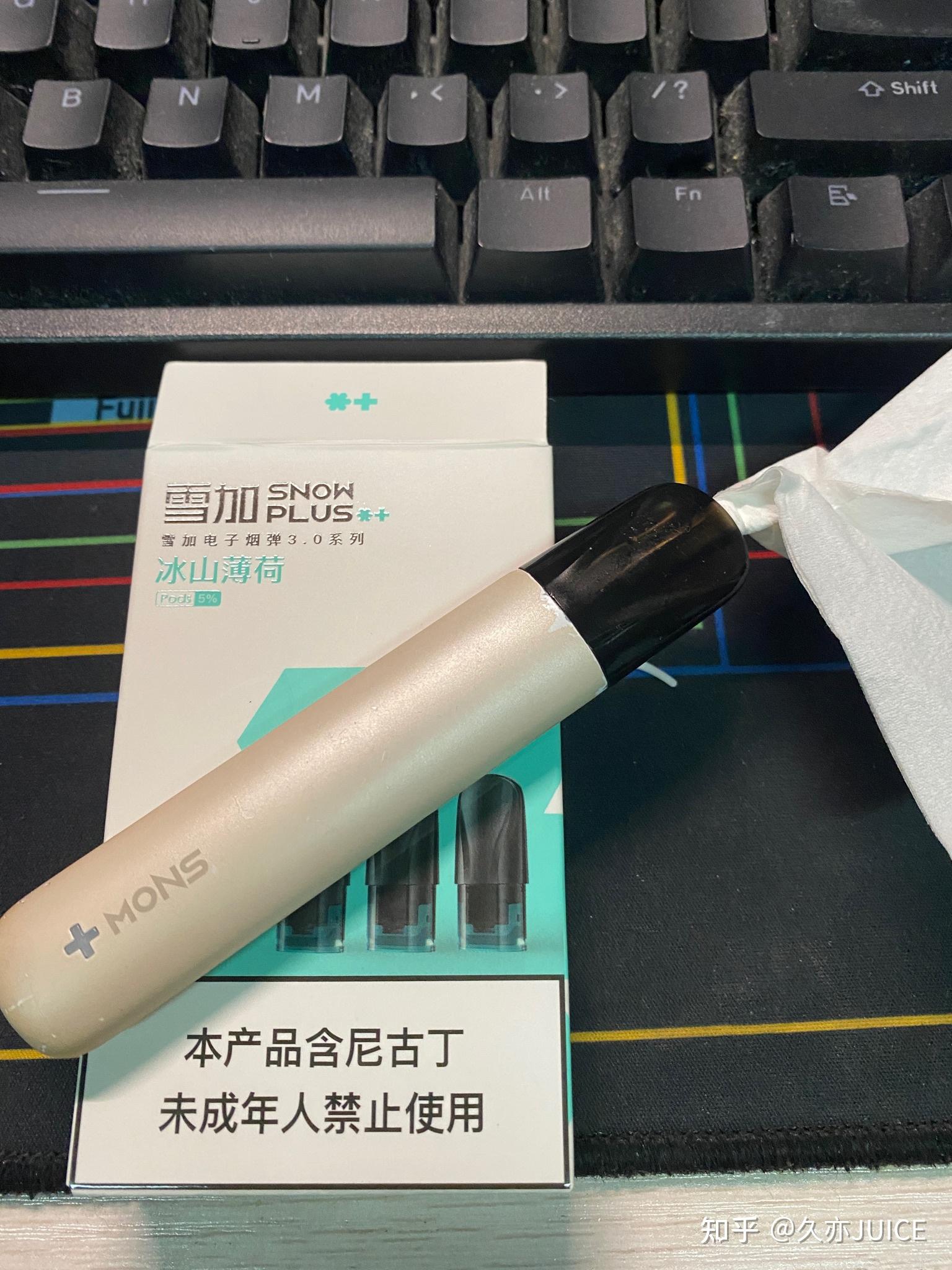 电子烟怎么加烟油_电子烟如何加盟 搜雪加 优势_电子烟怎么加烟油图解