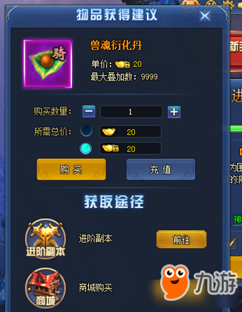 魔兽坐骑绑定账号还是角色_tbc坐骑账号共享吗_现版本奶块中删除帐号能拿走坐骑吗